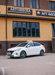 Фотография Авторитет 3