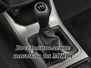 Фотография Авторитет 4