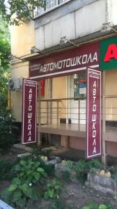 Фотография Формула 5