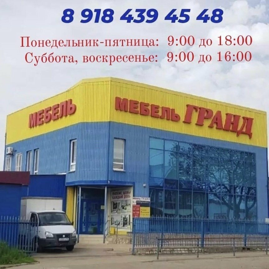 слайд