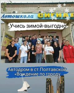 Фотография Сигнал 1