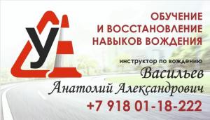 Фотография Радуга 2