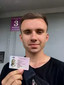 Фотография Сигнал 5