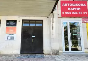 Фотография Карни 0