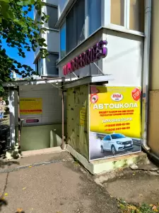 Фотография Аркона 2