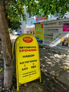 Фотография Аркона 3