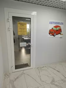 Фотография Аркона 0