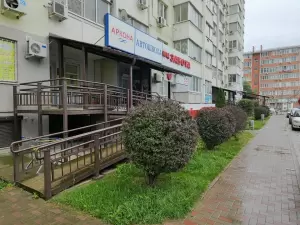 Фотография Аркона 1