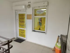 Фотография Аркона 3