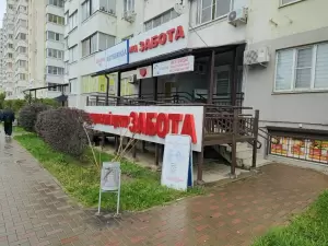 Фотография Аркона 5