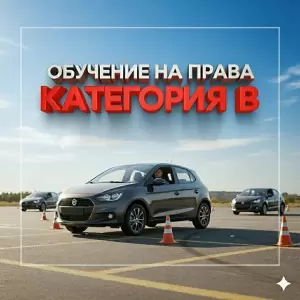 Фотография Луч 0