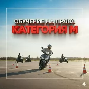 Фотография Луч 2