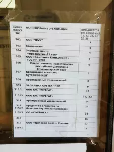 Фотография Луч 4