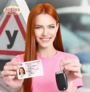 Фотография Аркона 1