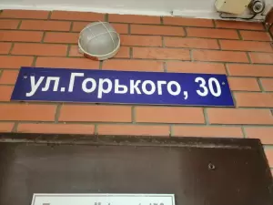 Фотография Аркона 1