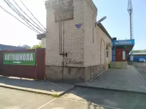 Фотография Магистраль 4